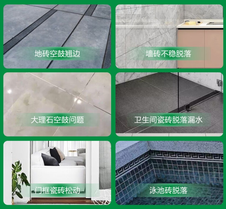 城子河瓷砖空鼓维修公司分享下旧房翻新时，原瓷砖基层处理不到位可能会导致的问题